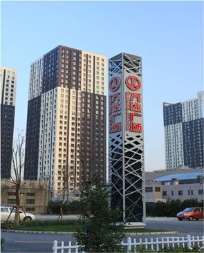 長(zhǎng)沙市開(kāi)福萬(wàn)達(dá)廣場(chǎng)交通影響評(píng)價(jià)